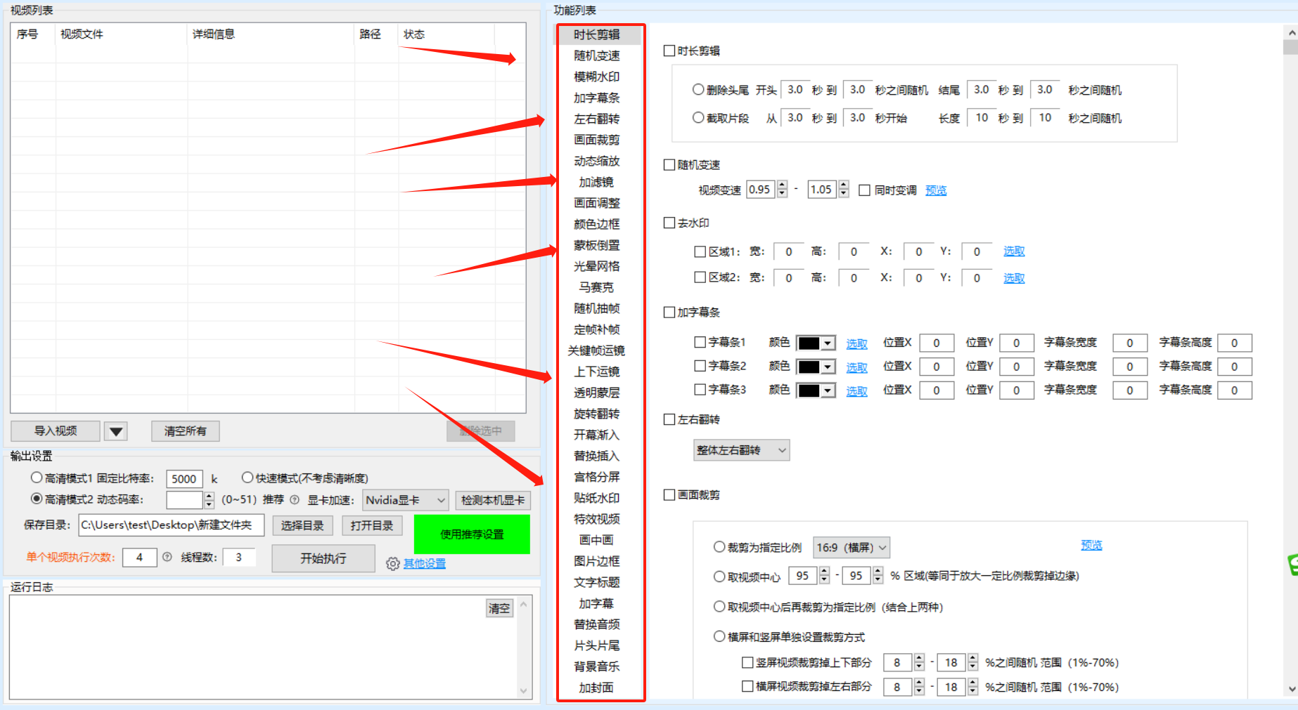 工作室视频批量剪辑秘密：2分钟制作一个视频，快速起号的方法，来看看这款万剪大师批量剪辑软件