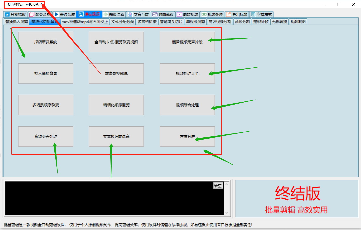 金途ai批量剪辑破解版安装包怎么下载？破解版盗版提示网络连接已被断开怎么解决？