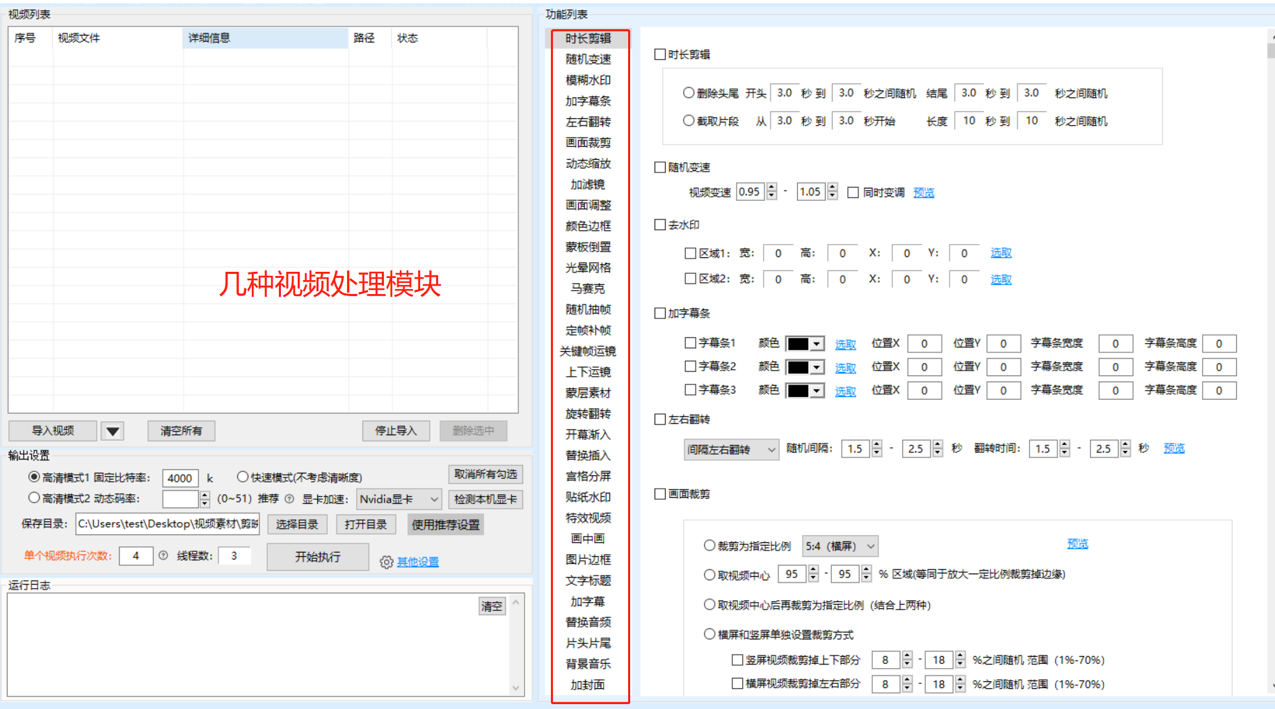 猿创AI自动剪辑视频能批量过原创审核吗，批量剪辑原创度怎么样？