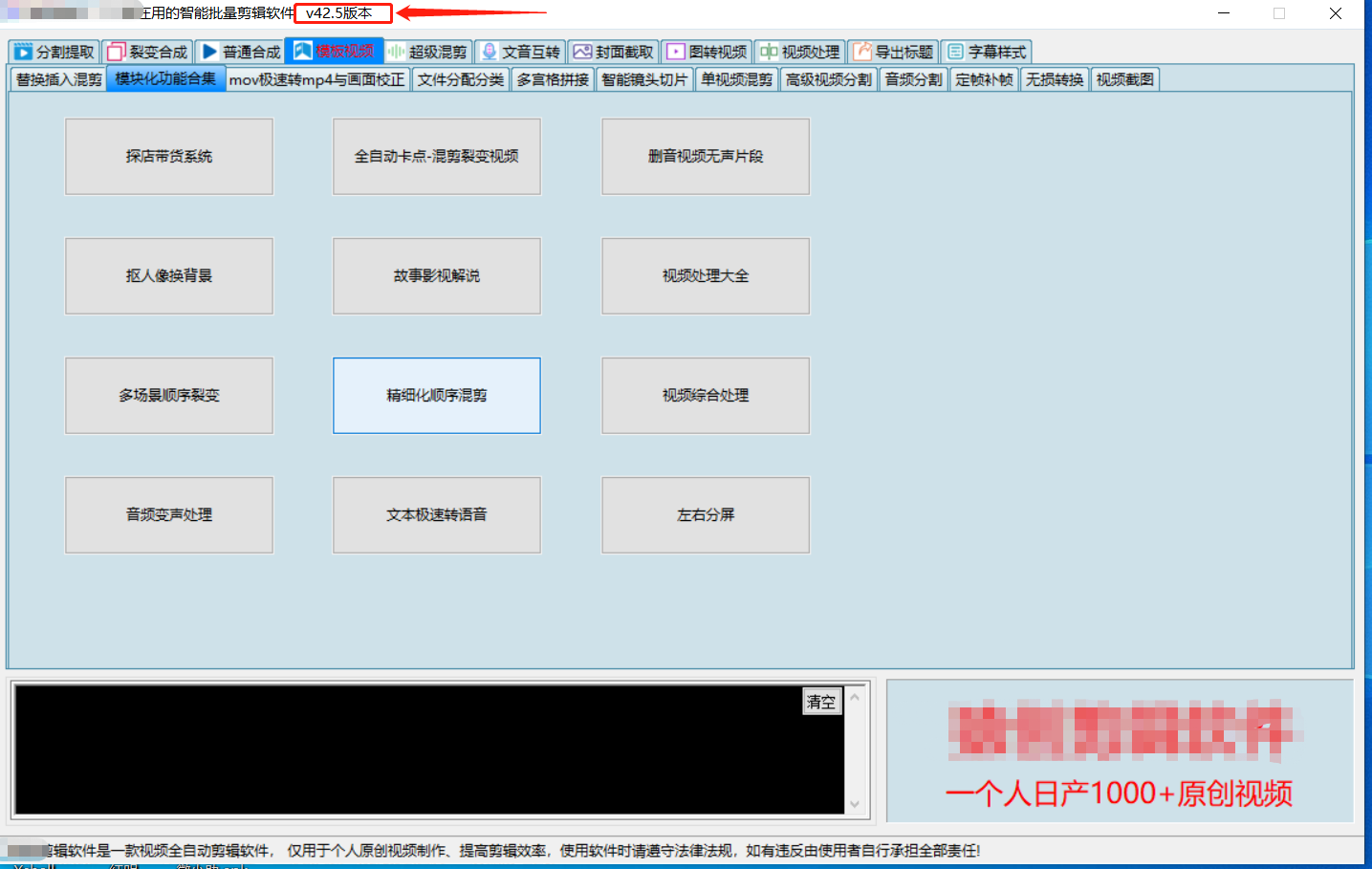 1.1.1.6操作日志 - 开发手册 - WSTMart开源商城