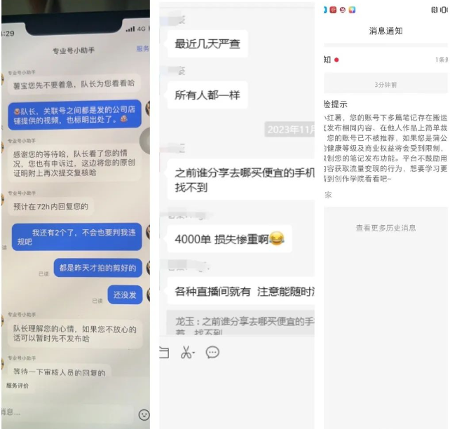 小白都可以轻松日产100条的批量剪辑软件，你值得尝试！