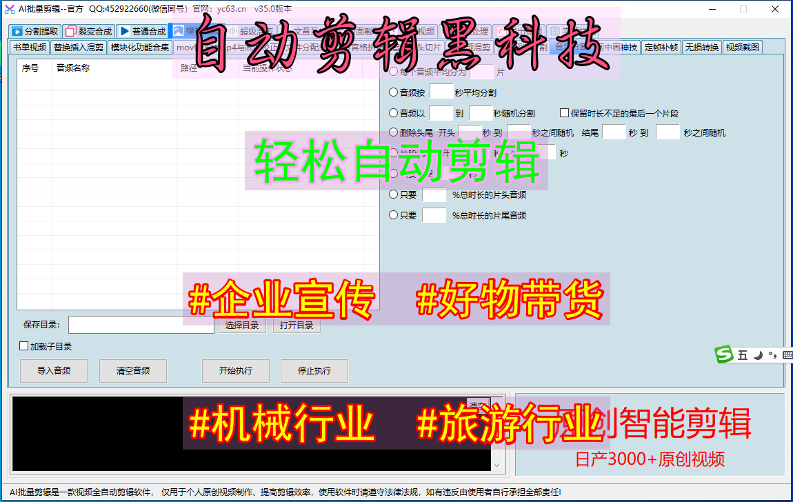 猿创批量剪辑制作企业宣传片的详细流程和步骤有哪些？