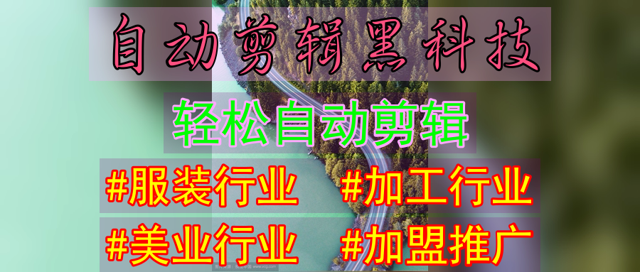 可以批量剪辑视频的软件有哪些呢？盘点这五款超好用的批量剪辑